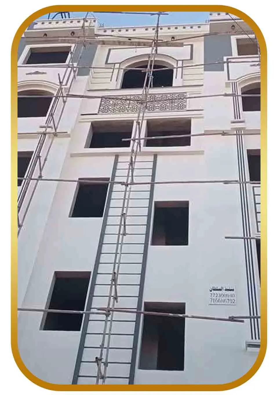 أعمال مقاول ترميم الطائف